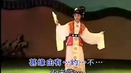 小梅花《黄晓佳》谢紫榆 对唱《苏六娘》