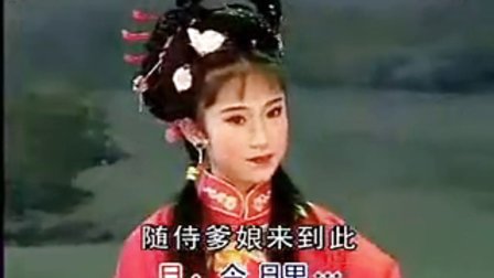 小梅花 方沐榕 合演潮剧《赵少卿》