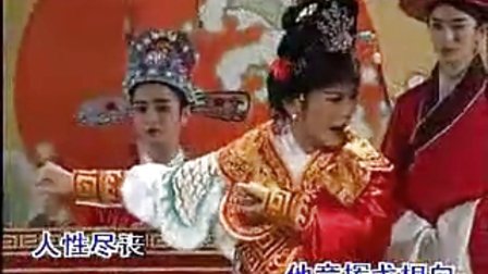 小梅花潮剧《赵少卿》