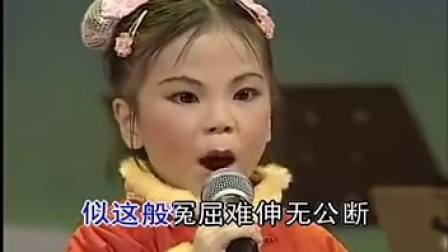 小梅花唱潮剧《秦香蓮》