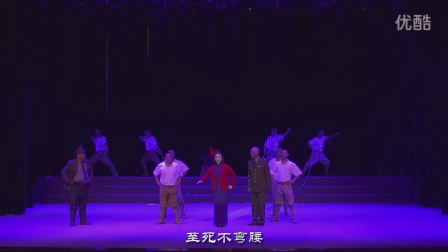 《江姐》选场 宁死不屈  绣红旗（川剧高腔）