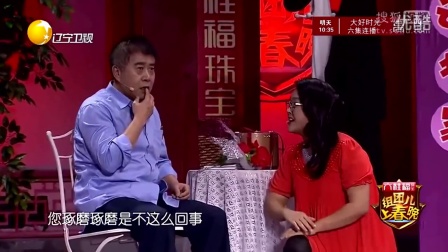 爱乐友组合小品《爱神事务所》搞笑最新小品