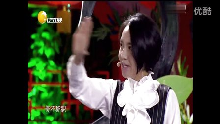 麻辣小夫妻组合小品《我和老婆换角色》组