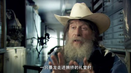 恐龙无敌01 《Discovery最牛观看体验 尽在<