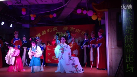 高甲戏联谊会4 南音《审陈三》