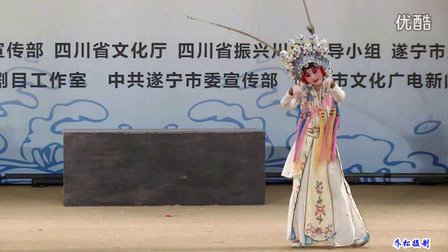 《别洞观景》肖秋  保护传承中心  川青赛