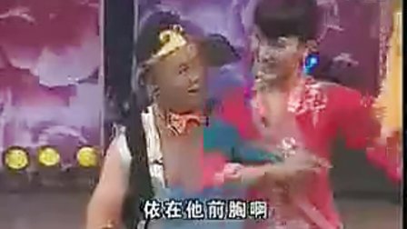 二人转《猪八戒还乡》金玲
