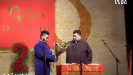 孙越 尚筱菊 刘筱亭 徐筱竹相声《你快乐吗