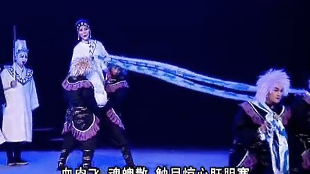 潮剧《目莲救母》全剧广东潮剧院标清