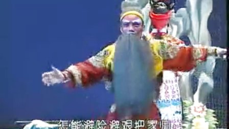 潮剧《刘璋下山》全剧 标清下载