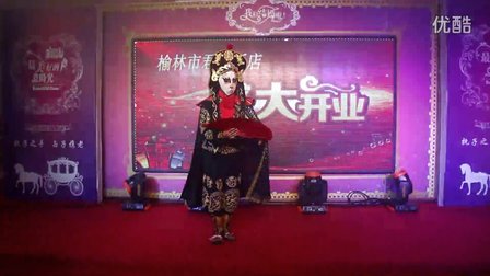 川剧《变脸》折宝平
