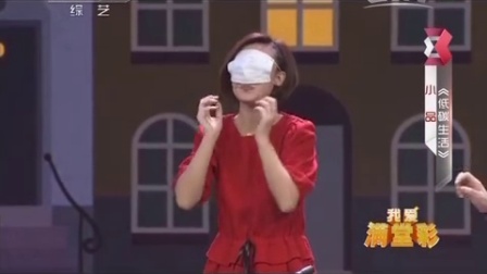 小品《低碳生活》高清