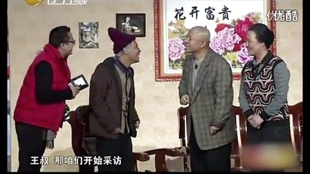 赵家班二人转粗口二人转短剧小品