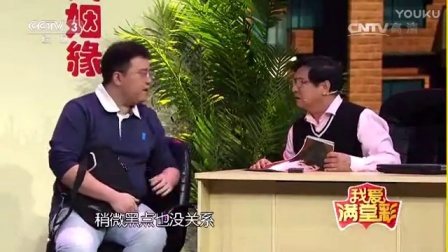 小品《光棍的春天》逗翻全场
