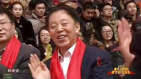 相声《龙江群英汇》刘彤 何云伟 李菁 张天