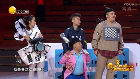 高晓攀演绎小品《家电总动员》尤宪超等