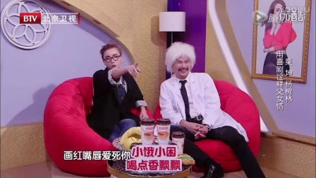 2016跨界喜剧王 栗坤杨树林小品《父爱》