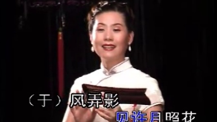 李白燕南音《听见杜鹃》李白燕带字幕下载