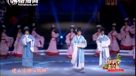 2107海南琼剧春节晚会 琼韵风华喜迎春