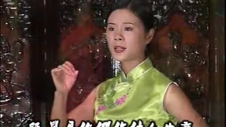 南音《审月英》施亚兰 李清华标清下载