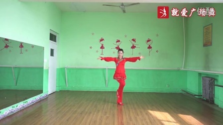 云裳广场舞《中国梦》肖肖老师原创编舞附教