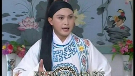 黄梅戏《渔网会母》全剧