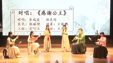 泉州师范学院音乐与舞蹈学院18届音乐学（南音