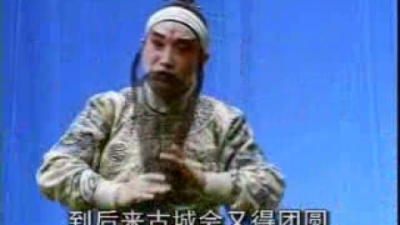 汉剧视频《哭祖庙》