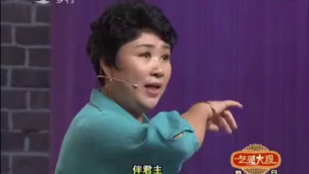 二人转《包公断后》选段 《想当年》孙晓丽