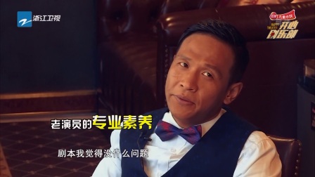 《你是我的儿》宋小宝飙戏已知剧情部分