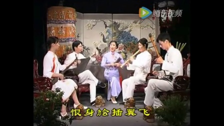 泉州南音《远望乡里》周碧月