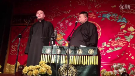 岳云鹏 孙越 搞笑相声 《学电台》