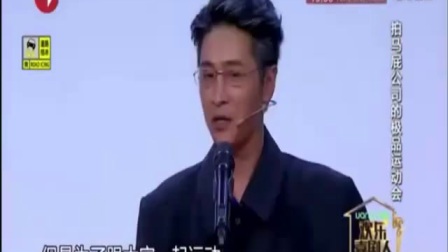 开心麻花小品《运动会》王宁 艾伦下载
