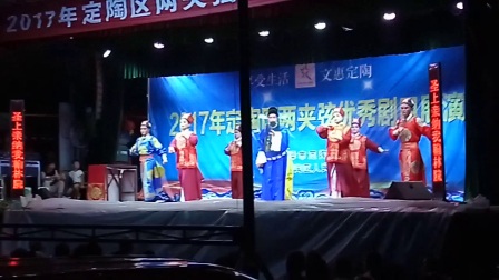 两夹弦田玉私访之《黄狗告状》