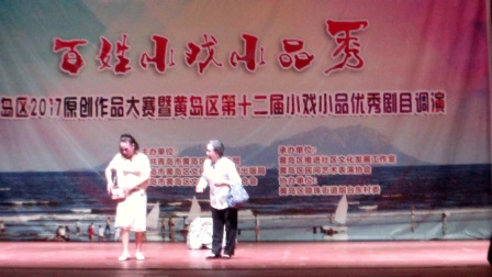 高清《沉甸甸的爱》琴韵茂腔艺术团下载