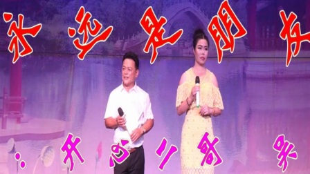 海南琼剧一家亲建群3周年聚会文艺晚会