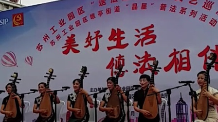 苏州斜塘评弹《赌博是个害人精》