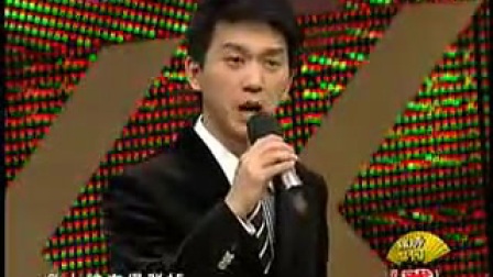 傅希如 击鼓骂曹 锦绣梨园戏出名门第一季（四