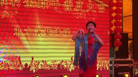 南音联唱高清