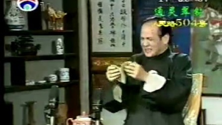 长篇评话《白玉堂》91父子相会苏州评弹标清下载