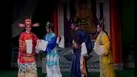 白字戏杨天梅选段