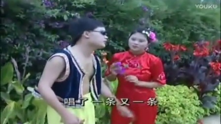 云南山歌剧《酒色财气对歌唱》高清精选带字