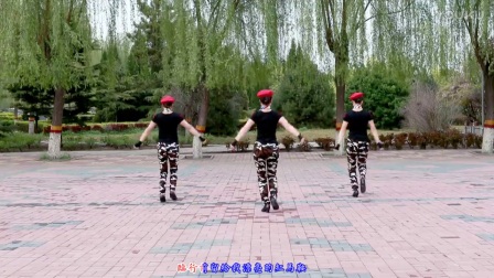 云裳广场舞单人水兵舞《红马鞍》超清3