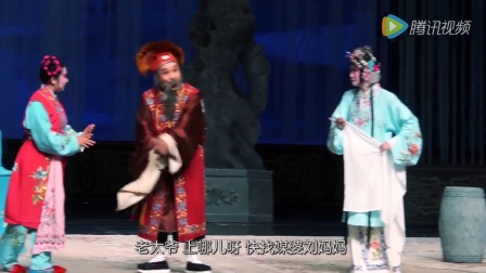 烟台吕剧《姊妹易嫁之后 》温七妹下载