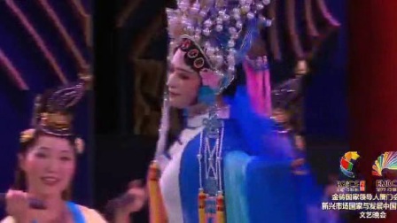 《南音随想》编导冯蔚 唐巍峰 傅舜国 改编