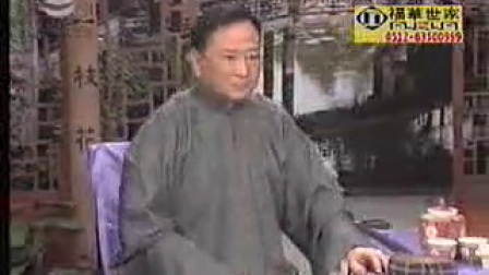 苏州评弹《文征明》第15回 误责
