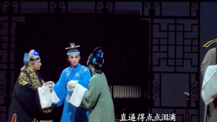 昆曲《红楼梦》《宝玉失玉》