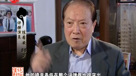绝版赏析《珍珠聚塔无价宝》9秋水为神玉为