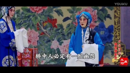 张火丁京剧《锁麟囊》字幕版超清1下载