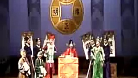 晋剧全本《六月雪 窦娥冤》